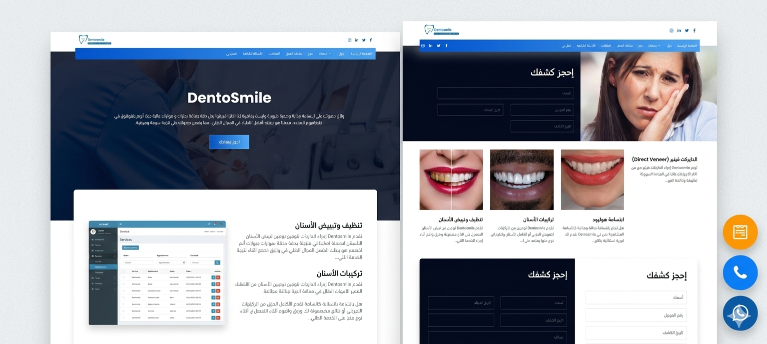 Medical Management System & Dental Clinic Platform